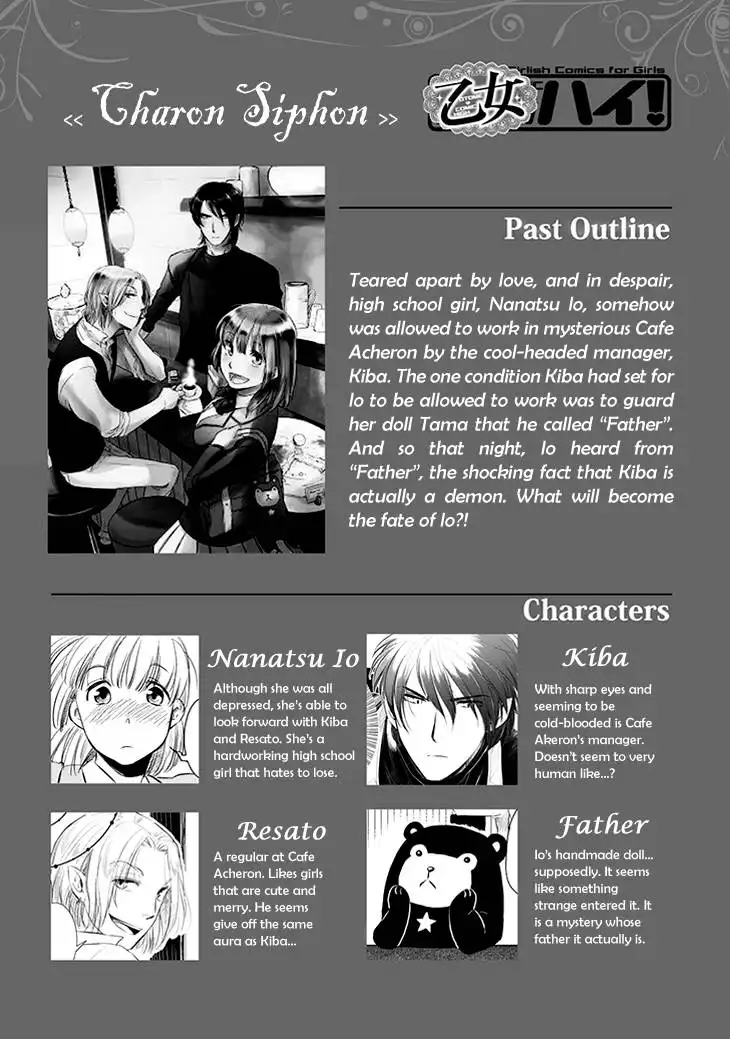 Charon Siphon Chapter 4 4